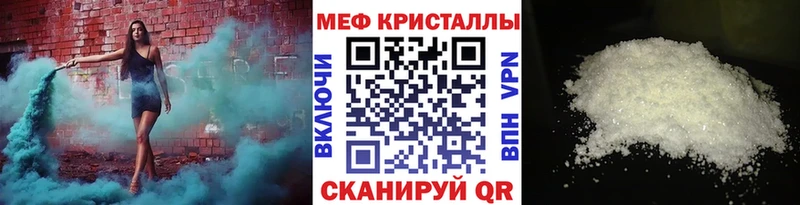 Продажа наркотиков Чекалин Гашиш  блэк спрут как зайти  МЕФ  МЕТАМФЕТАМИН  КОКАИН  Каннабис  A-PVP 