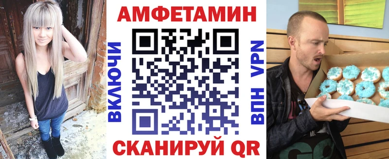 АМФЕТАМИН VHQ  Чекалин 