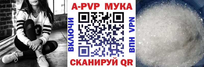 где продают   Чекалин  Alpha-PVP VHQ 