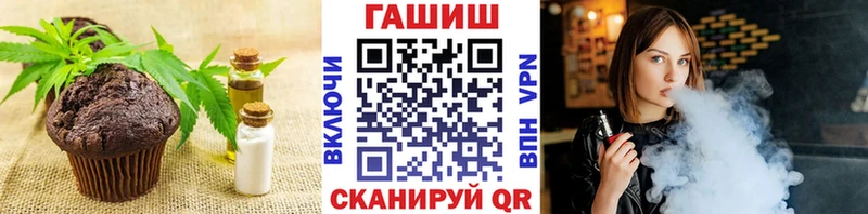 гидра ссылка Чекалин Cannafood марихуана