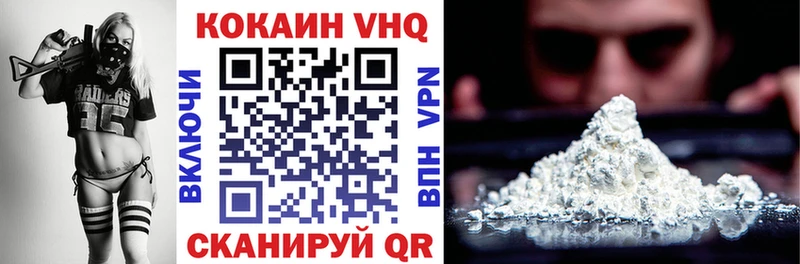 купить закладку  mega сайт  КОКАИН 98%  Чекалин 