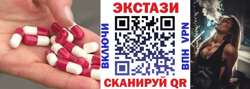 ЭКСТАЗИ круглые  Чекалин 
