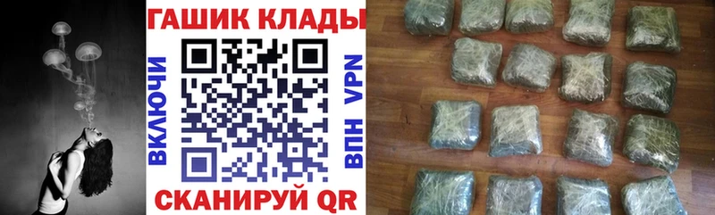 Гашиш Изолятор  закладки  Чекалин 