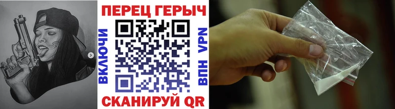ГЕРОИН герыч  mega зеркало  Чекалин 