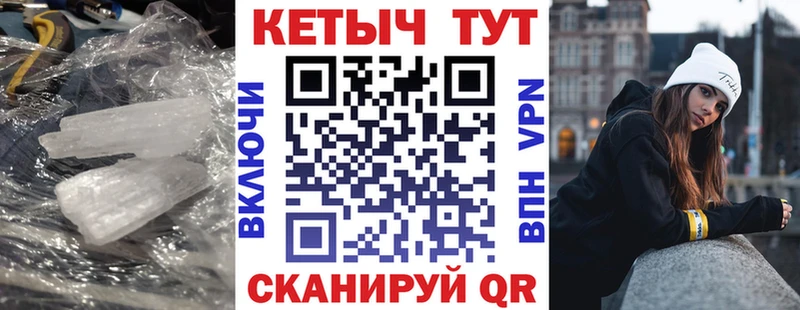 Кетамин VHQ  закладка  Чекалин 