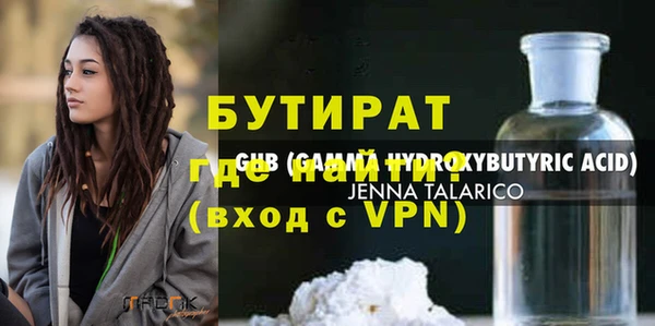 хмурый Балабаново