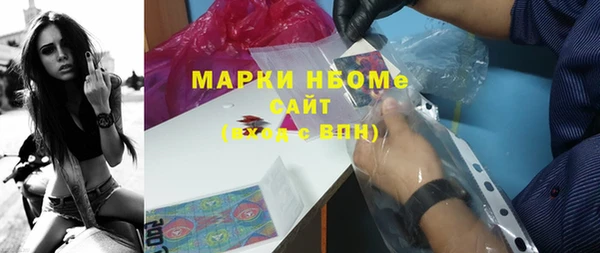 мяу мяу кристалл Беломорск