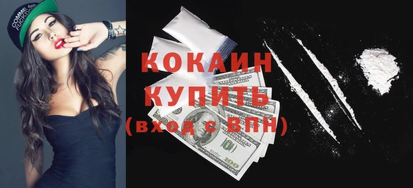 прущий лед Белокуриха