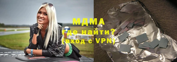 прущий лед Белокуриха