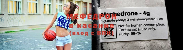 соль курить ск Балахна