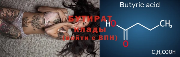 хмурый Балабаново