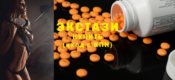 мяу мяу кристалл Беломорск