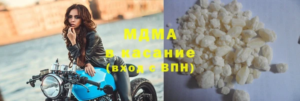 соль курить ск Балахна