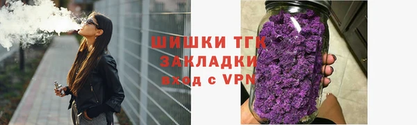 мяу мяу кристалл Беломорск