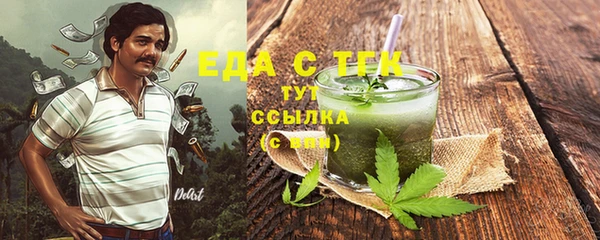 соль курить ск Балахна