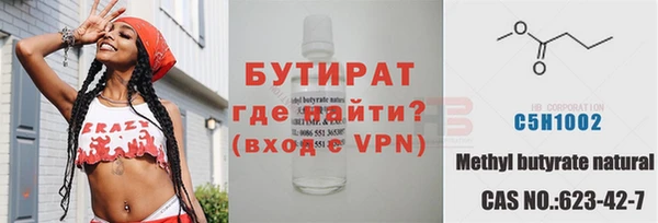 хмурый Балабаново