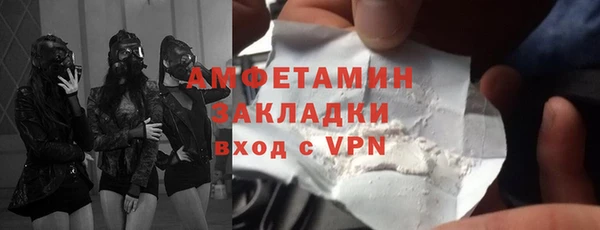 прущий лед Белокуриха