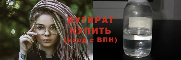 ALPHA-PVP Россошь