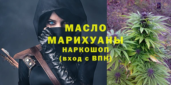 соль курить ск Балахна
