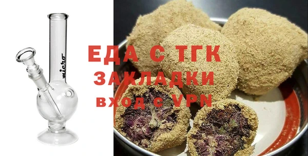 прущий лед Белокуриха