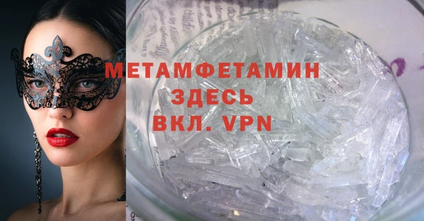 прущий лед Белокуриха