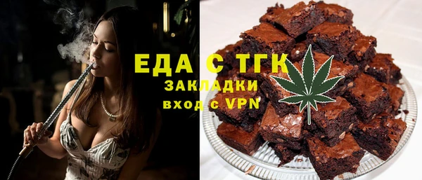 прущий лед Белокуриха