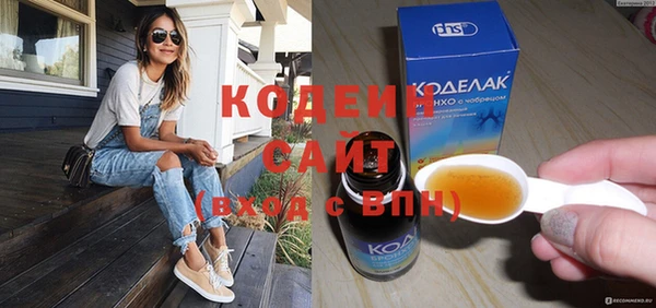 мяу мяу кристалл Беломорск