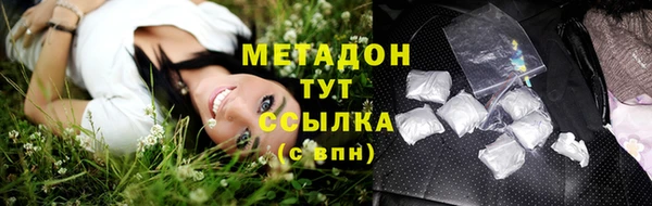 герыч Рославль