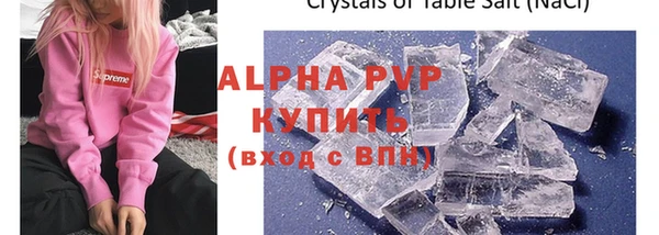 соль курить ск Балахна
