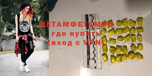 соль курить ск Балахна