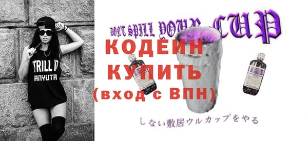 герыч Рославль