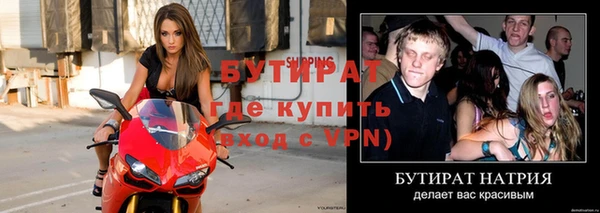 герыч Рославль