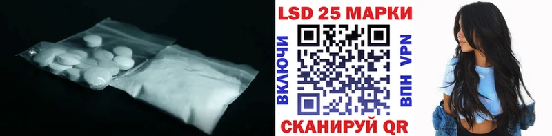 LSD-25 экстази ecstasy  закладка  Чекалин 