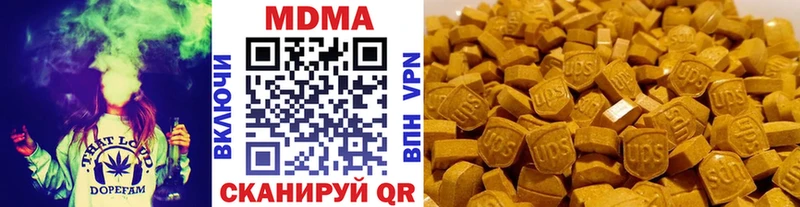 продажа наркотиков  Чекалин  гидра онион  MDMA VHQ 