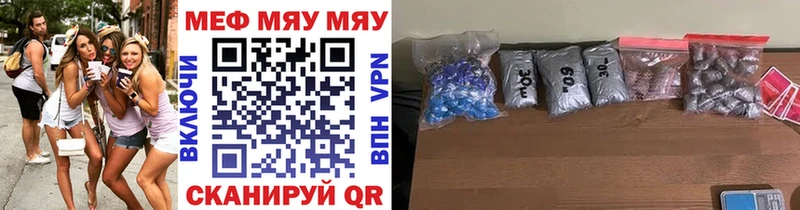 МЕФ 4 MMC  закладка  Чекалин 