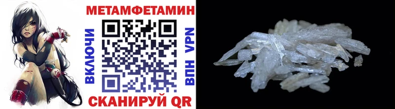 где купить Чекалин Метамфетамин пудра